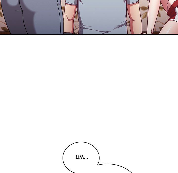 Bride-To-Be Manhwa - Chapter 53 Page 47