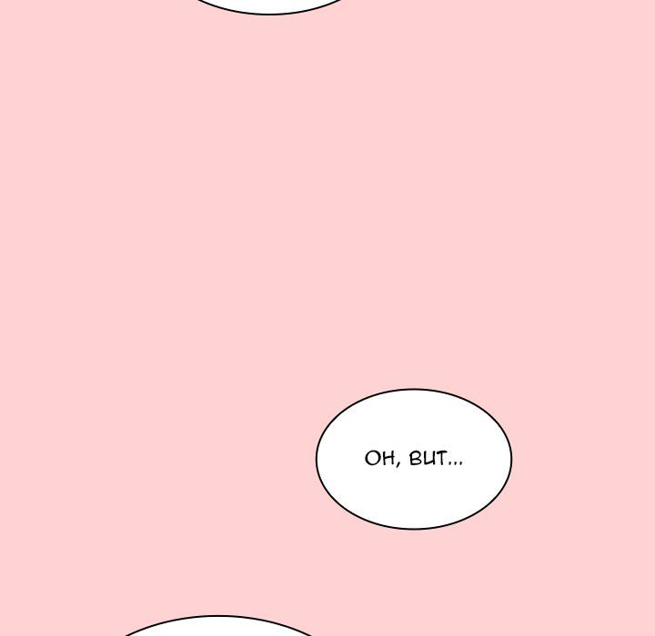 Bride-To-Be Manhwa - Chapter 82 Page 42