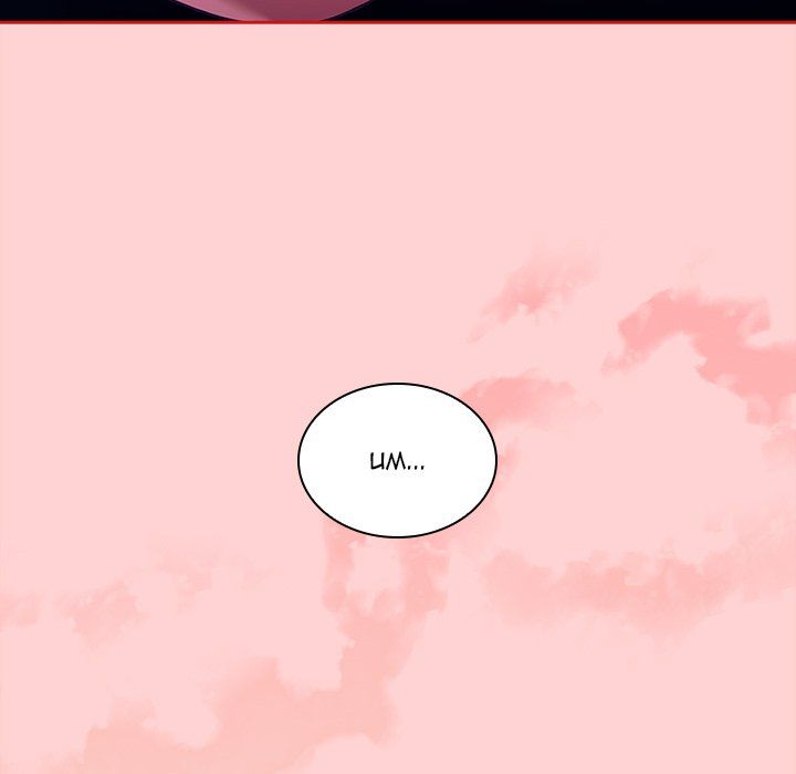 Bride-To-Be Manhwa - Chapter 78 Page 104