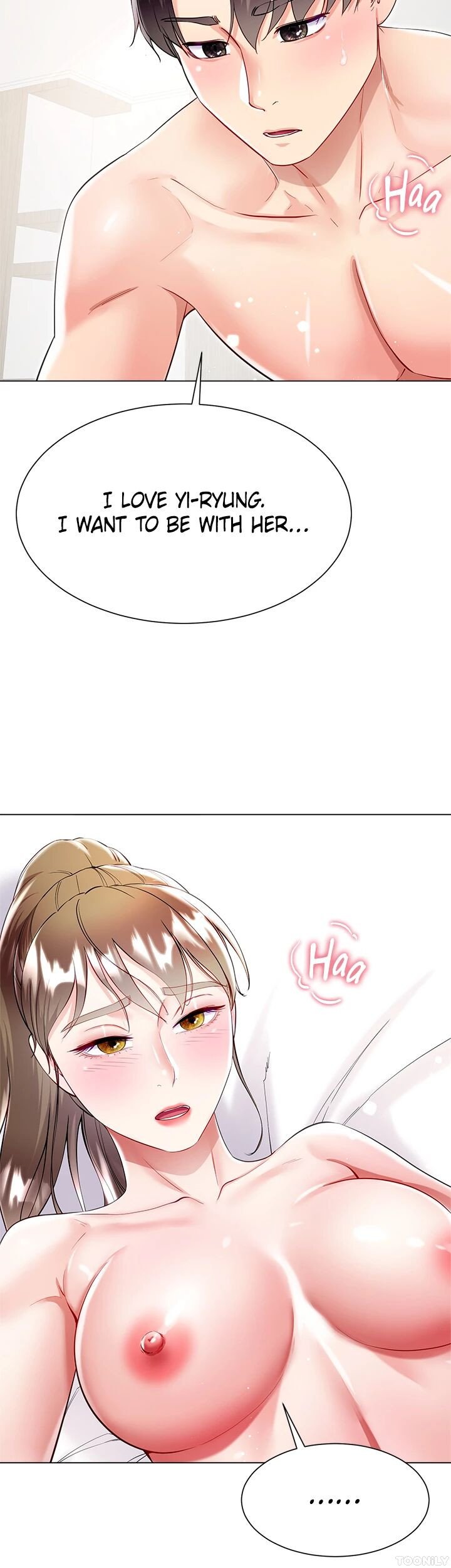 Skirt of My Brother's Wife Manhwa - Chapter 55 Page 1