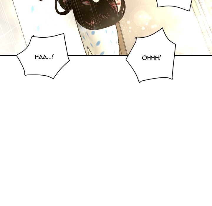 Midnight PC Cafe Manhwa - Chapter 3 Page 108