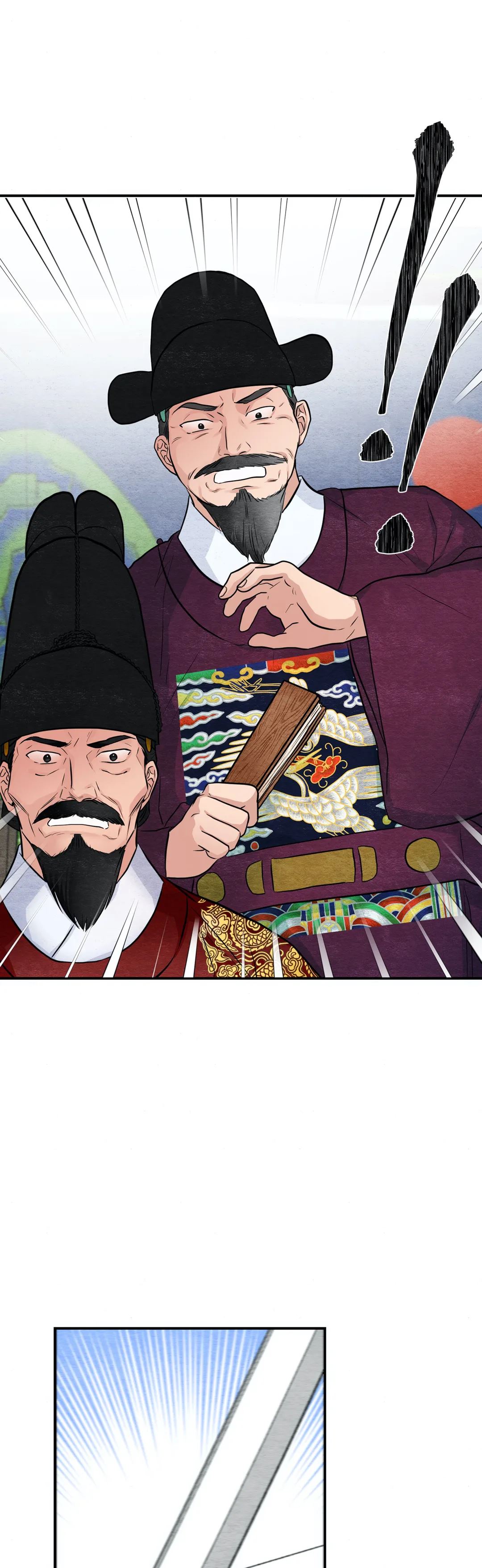 Wild Eyes Manhwa - Chapter 17 Page 11