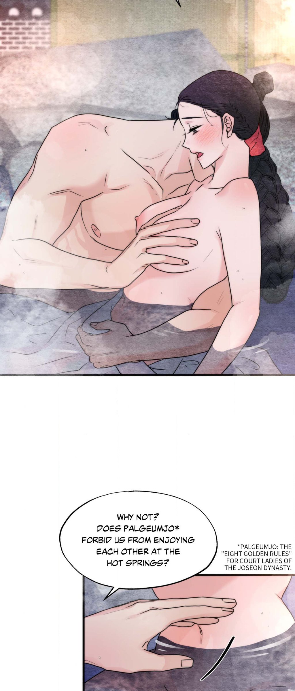 Wild Eyes Manhwa - Side Story 12 Page 4