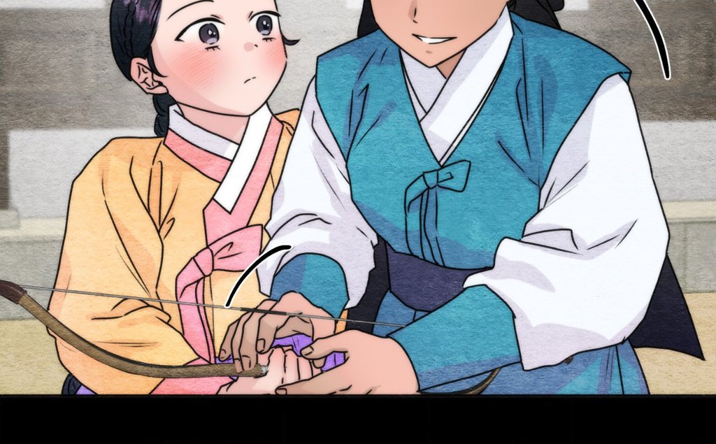 Wild Eyes Manhwa - Side Story 2 Page 23