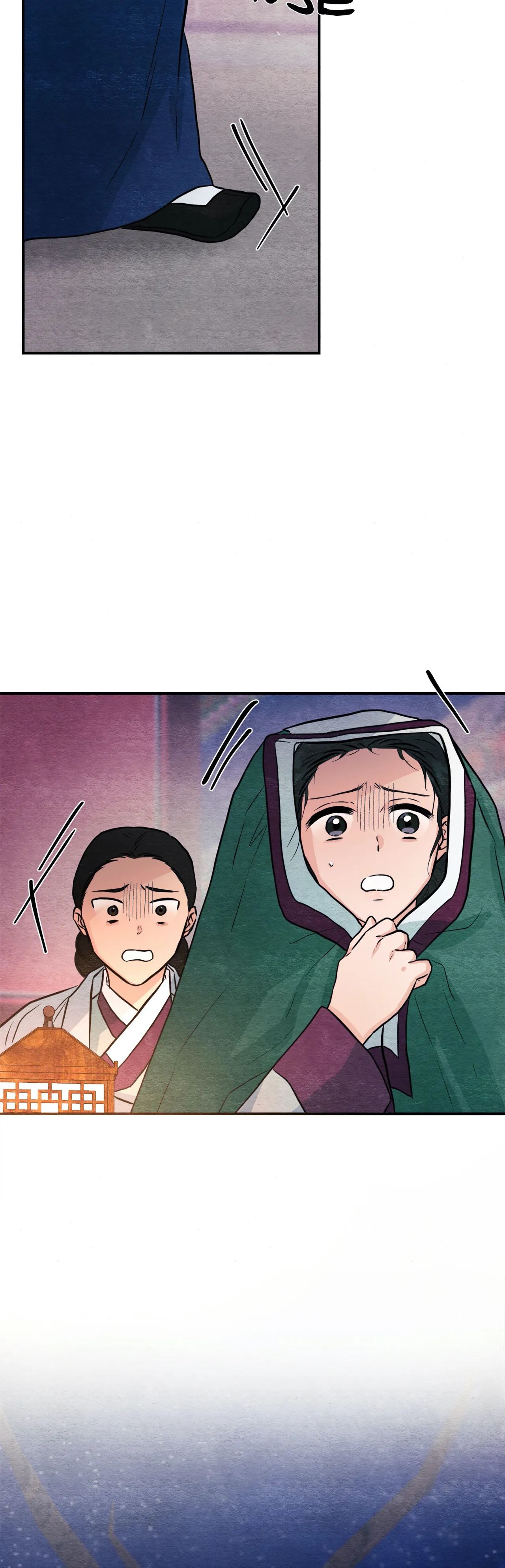 Wild Eyes Manhwa - Chapter 68 Page 12