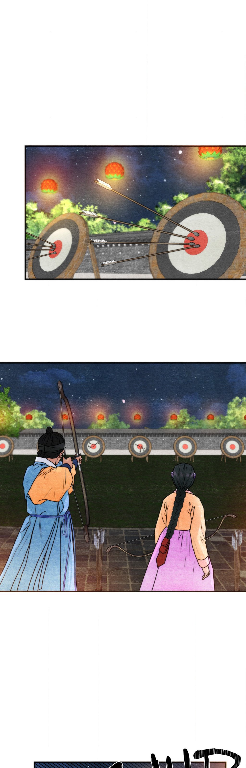 Wild Eyes Manhwa - Side Story 3 Page 37