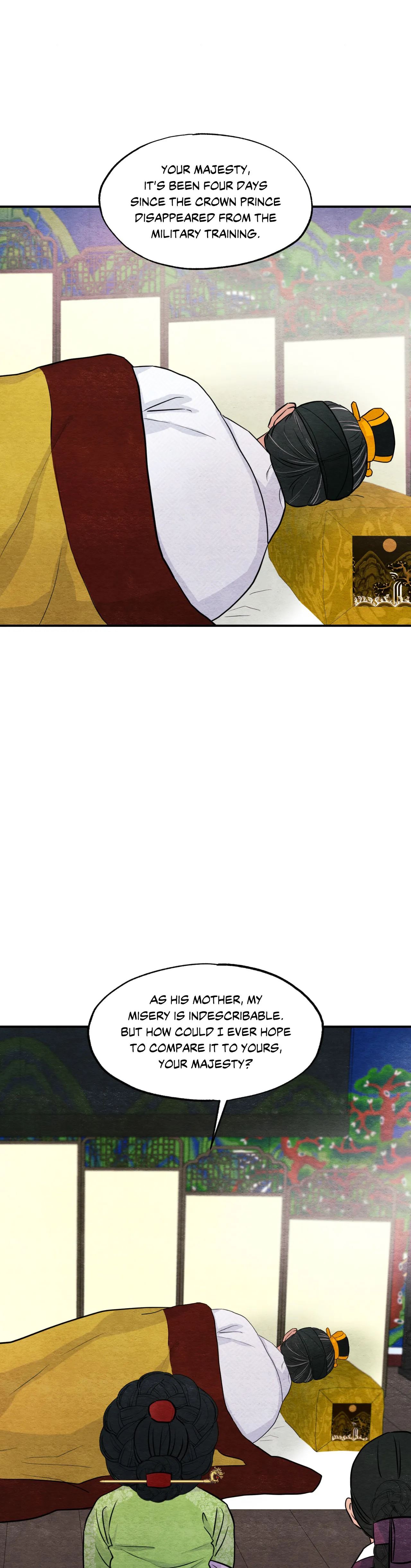 Wild Eyes Manhwa - Chapter 74 Page 15