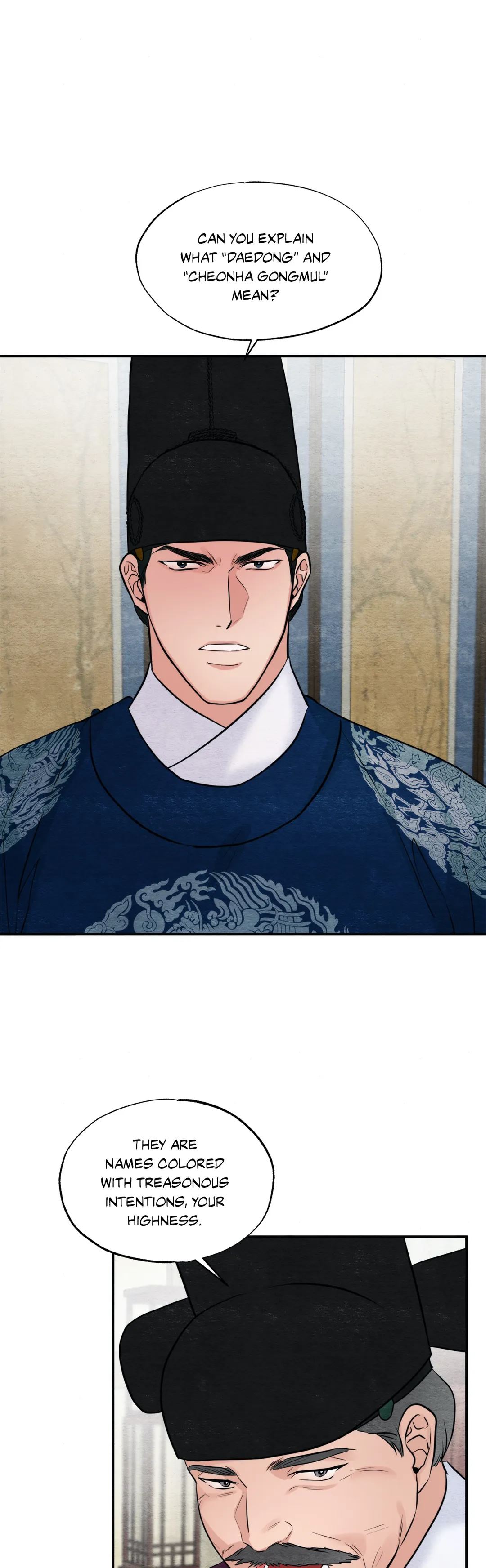 Wild Eyes Manhwa - Chapter 34 Page 23