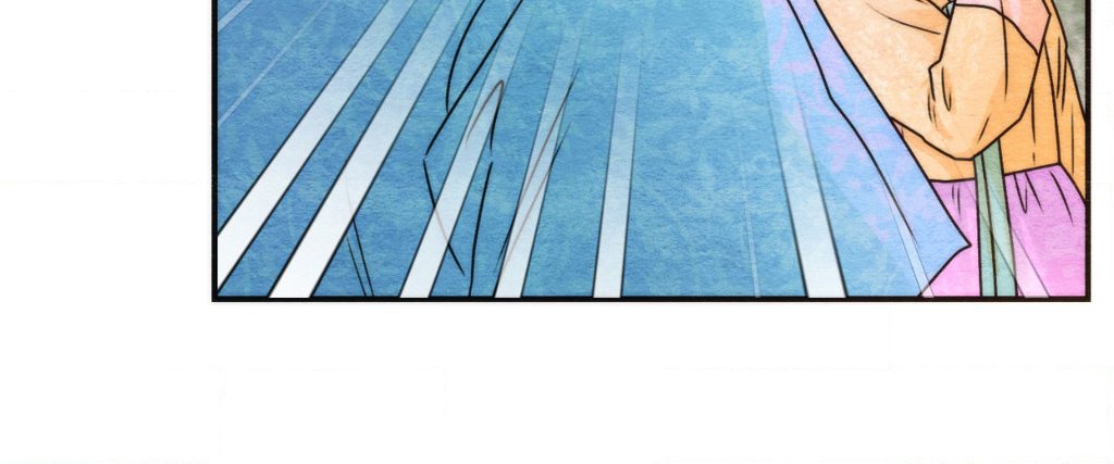 Wild Eyes Manhwa - Side Story 4 Page 17