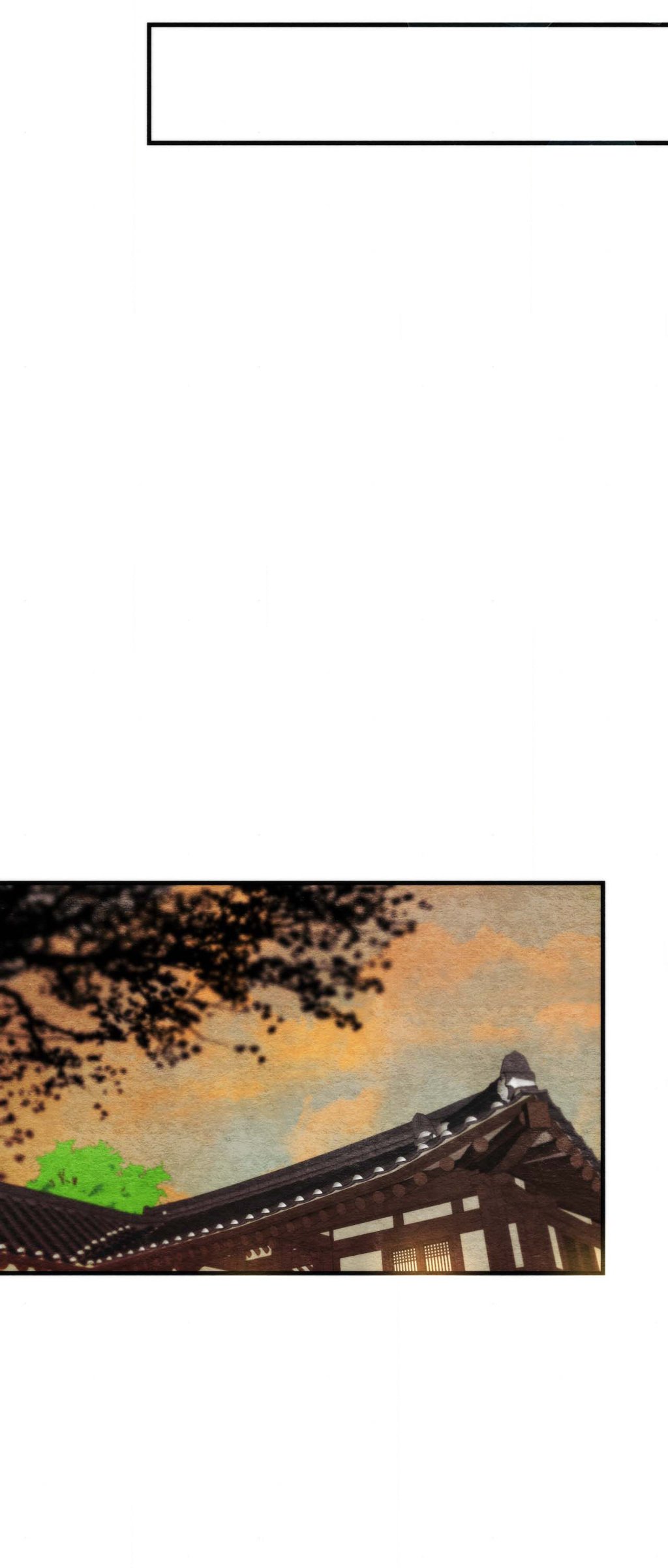 Wild Eyes Manhwa - Side Story 11 Page 17