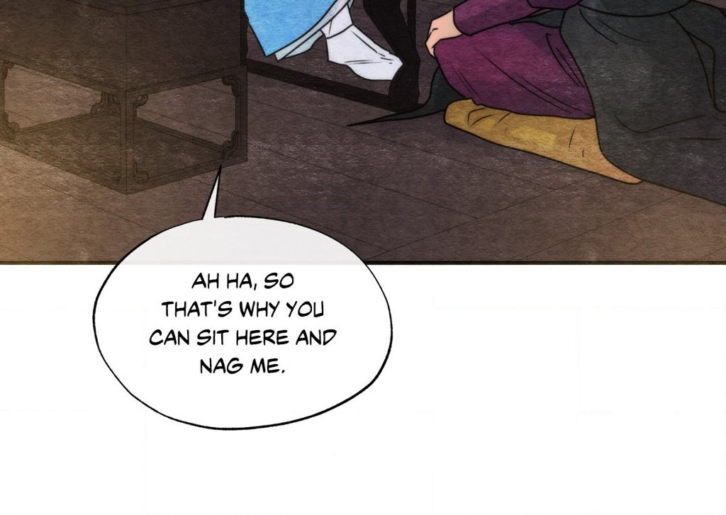 Wild Eyes Manhwa - Side Story 7 Page 16