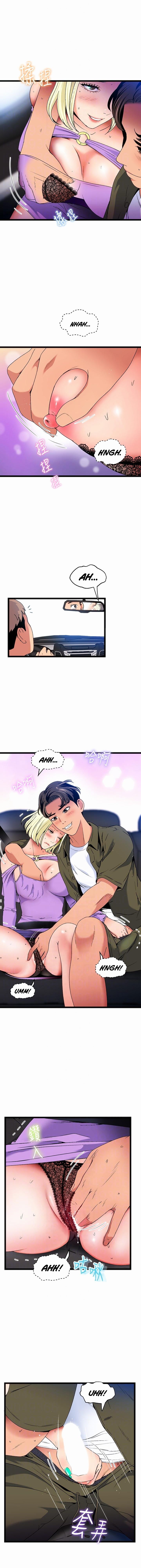 A Soaking Summer Vacation Manhwa - Chapter 17 Page 6