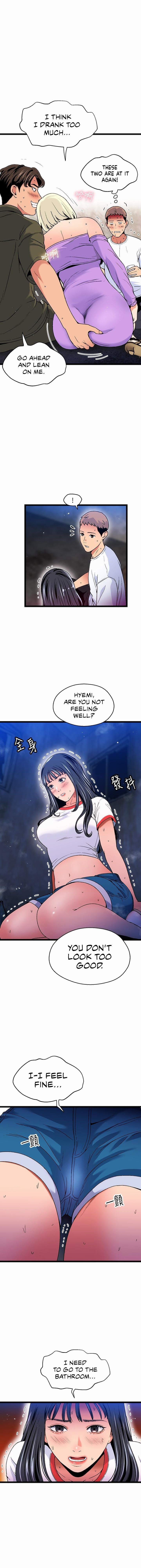 A Soaking Summer Vacation Manhwa - Chapter 18 Page 9