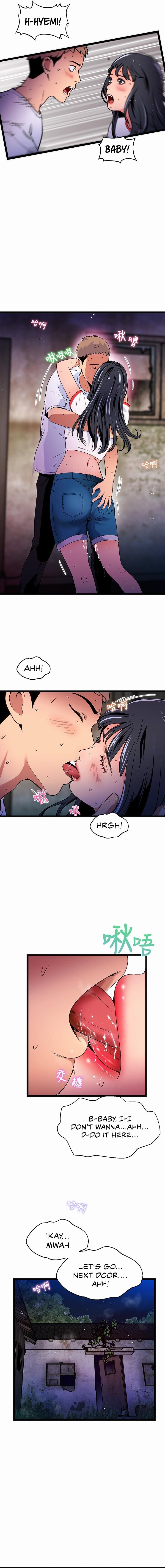 A Soaking Summer Vacation Manhwa - Chapter 19 Page 6