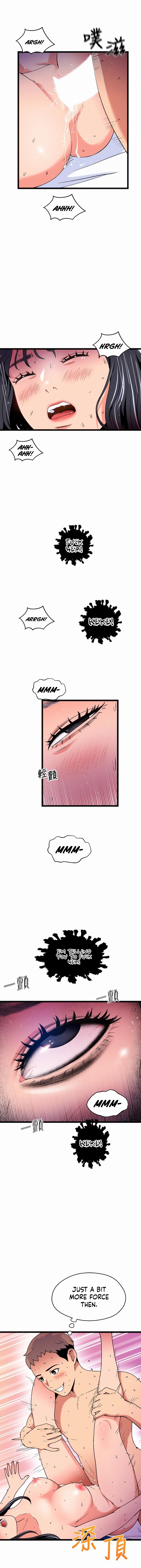 A Soaking Summer Vacation Manhwa - Chapter 19 Page 10