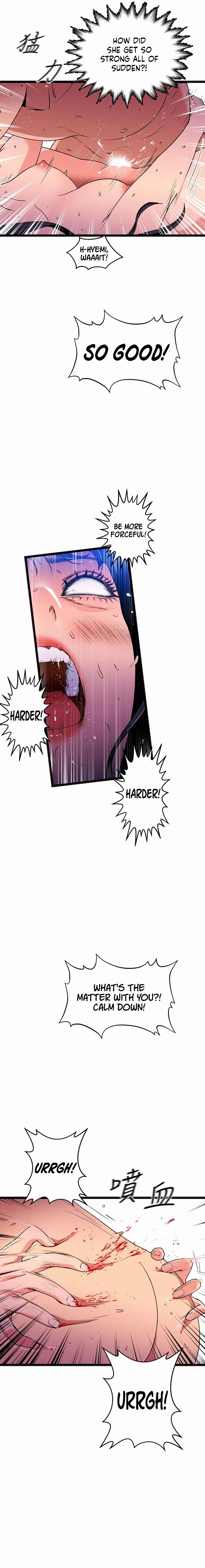 A Soaking Summer Vacation Manhwa - Chapter 19 Page 12