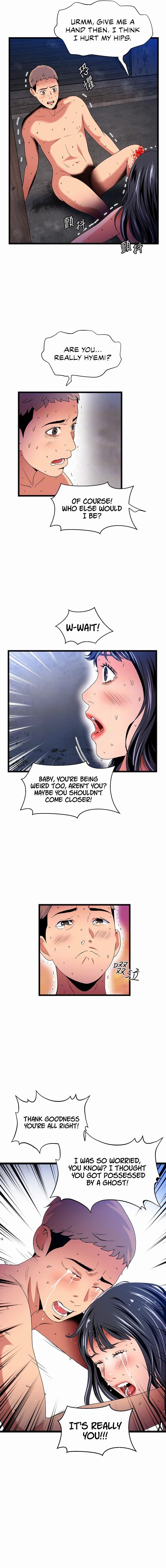 A Soaking Summer Vacation Manhwa - Chapter 21 Page 1