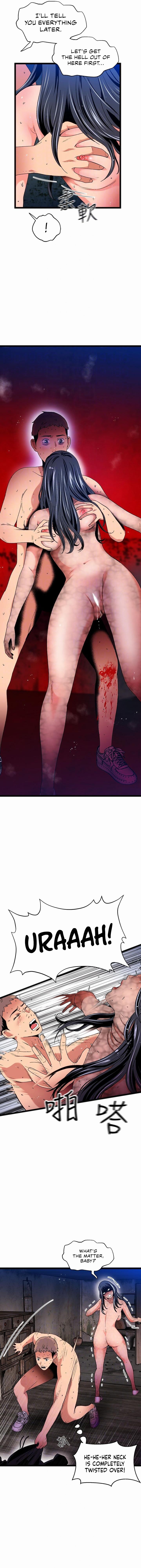 A Soaking Summer Vacation Manhwa - Chapter 21 Page 2