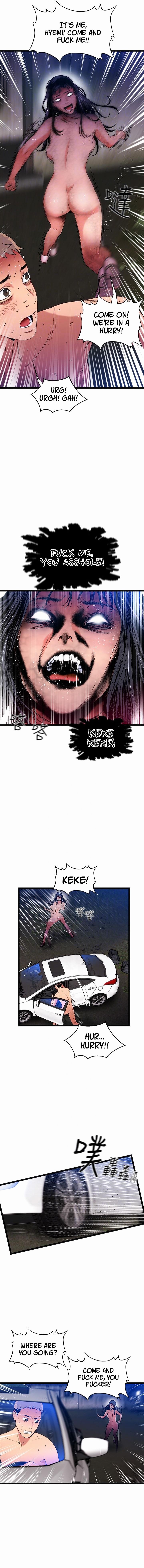 A Soaking Summer Vacation Manhwa - Chapter 21 Page 3