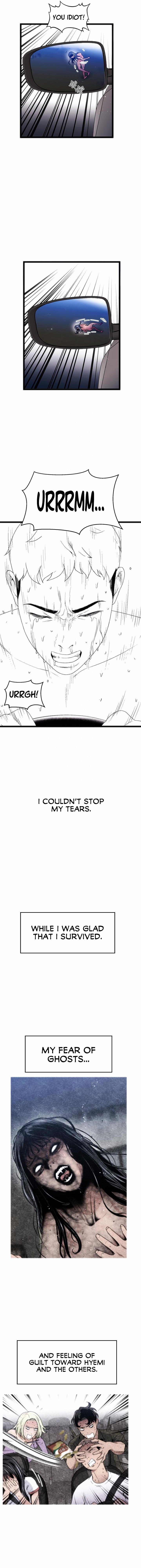 A Soaking Summer Vacation Manhwa - Chapter 21 Page 4