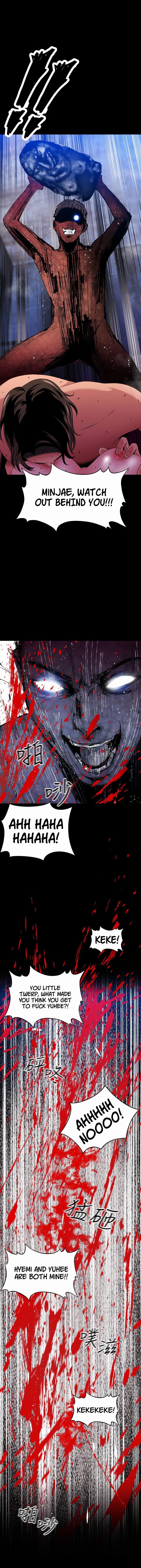 A Soaking Summer Vacation Manhwa - Chapter 21 Page 14