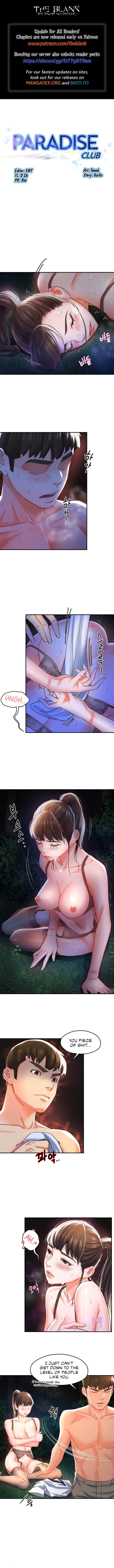 A Soaking Summer Vacation Manhwa - Chapter 15 Page 0