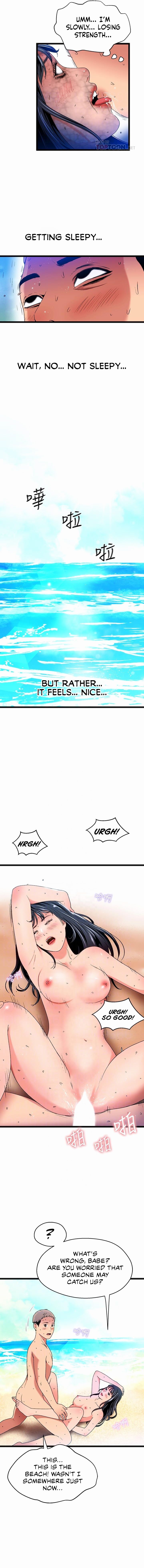 A Soaking Summer Vacation Manhwa - Chapter 20 Page 2