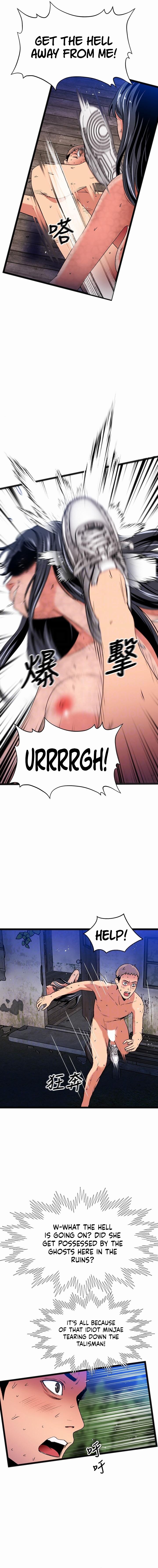 A Soaking Summer Vacation Manhwa - Chapter 20 Page 5