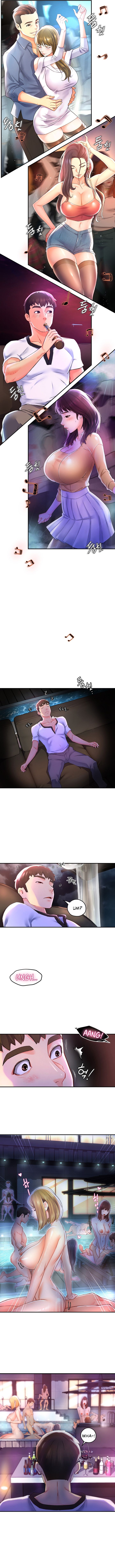 A Soaking Summer Vacation Manhwa - Chapter 11 Page 5