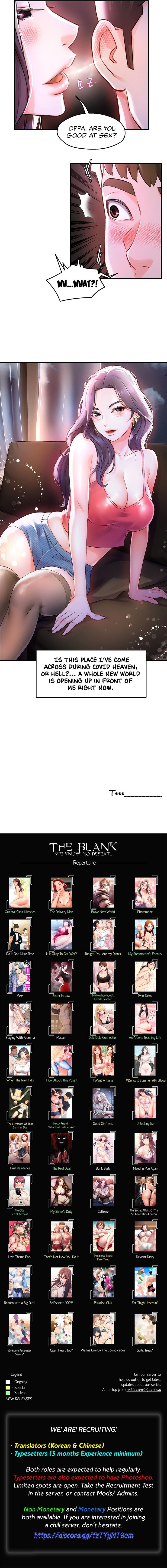 A Soaking Summer Vacation Manhwa - Chapter 11 Page 9