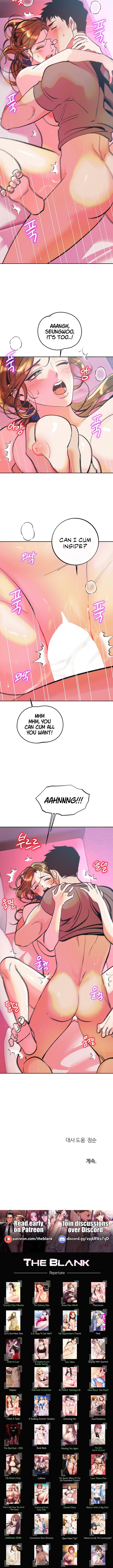 A Soaking Summer Vacation Manhwa - Chapter 30 Page 9
