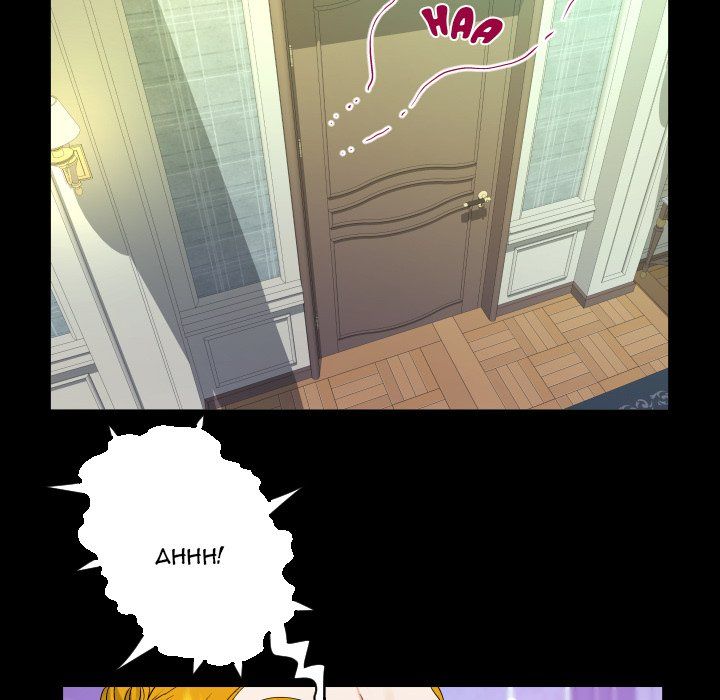 The Unforeseen Guest Manhwa - Chapter 72 Page 51