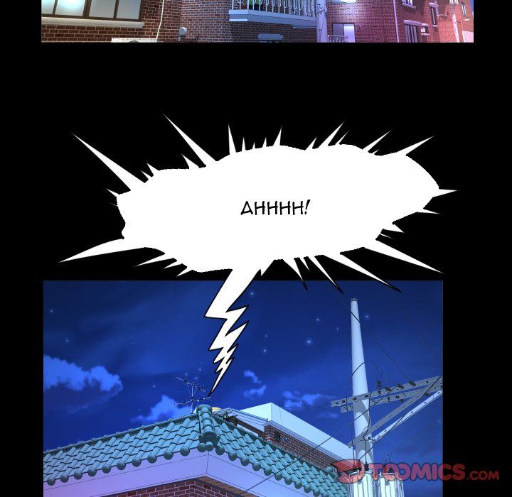 The Unforeseen Guest Manhwa - Chapter 132 Page 71