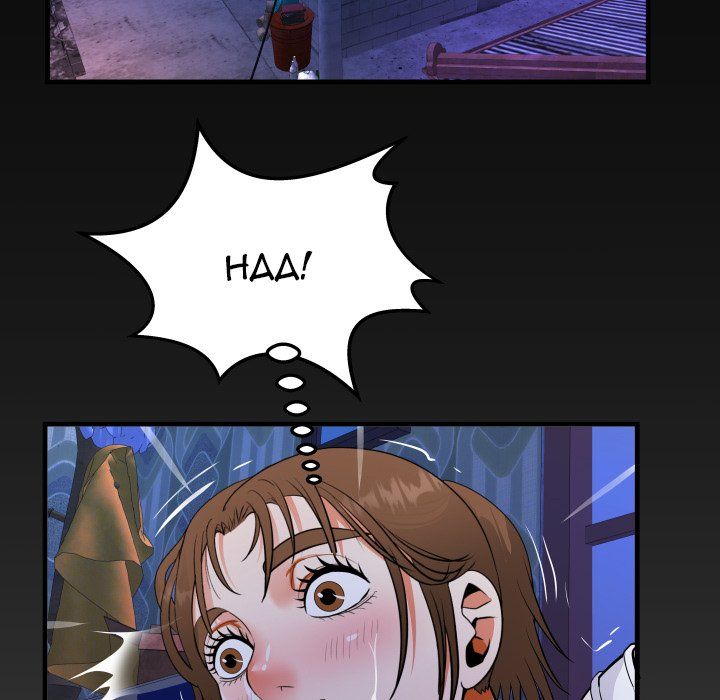 The Unforeseen Guest Manhwa - Chapter 41 Page 5