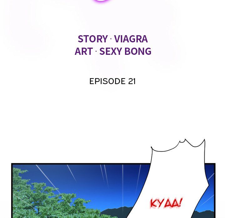 The Unforeseen Guest Manhwa - Chapter 21 Page 11