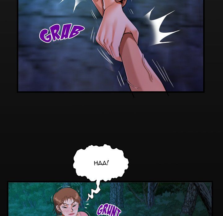 The Unforeseen Guest Manhwa - Chapter 102 Page 18