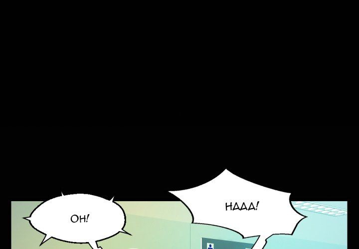 The Unforeseen Guest Manhwa - Chapter 106 Page 0