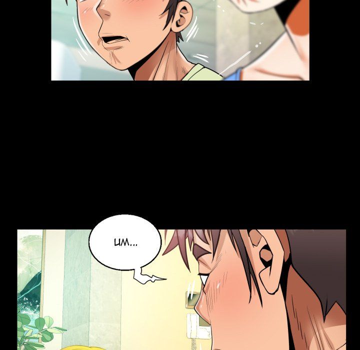 The Unforeseen Guest Manhwa - Chapter 99 Page 60