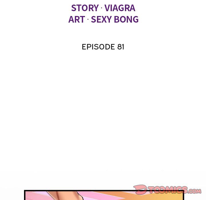 The Unforeseen Guest Manhwa - Chapter 81 Page 11