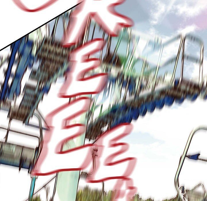 Survival Marriage Manhwa - Chapter 19 Page 93