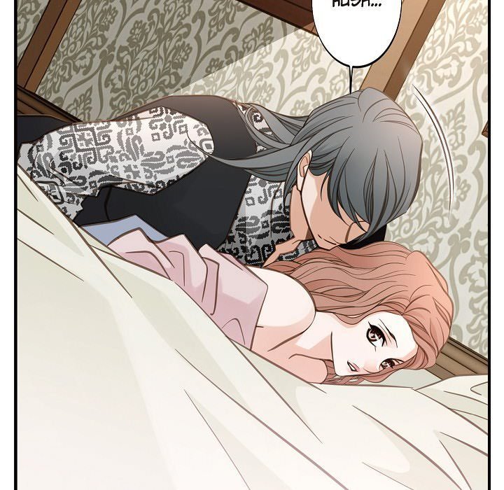 Survival Marriage Manhwa - Chapter 93 Page 85