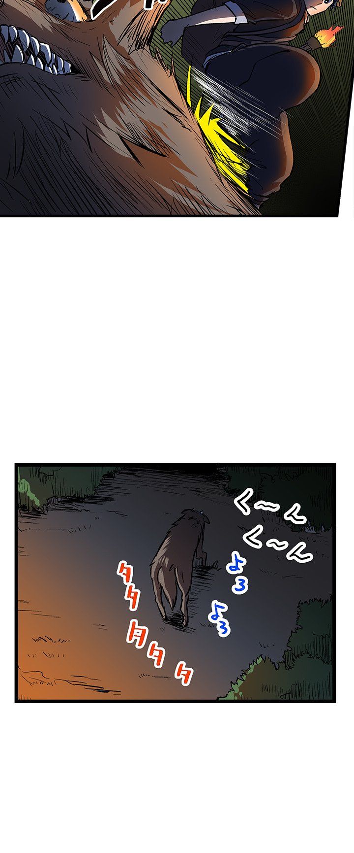 I Reincarnated as a Villain of an RPG, But I Want to Survive Manhwa - Chapter 12 Page 29
