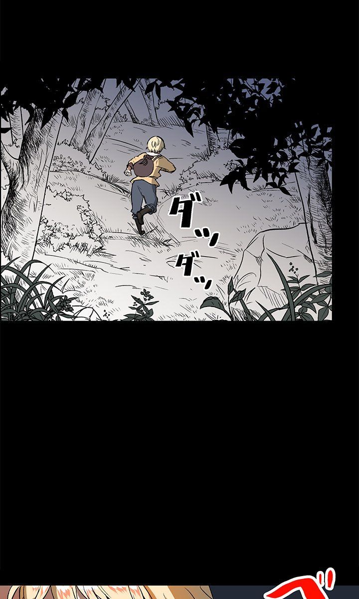 I Reincarnated as a Villain of an RPG, But I Want to Survive Manhwa - Chapter 5 Page 25