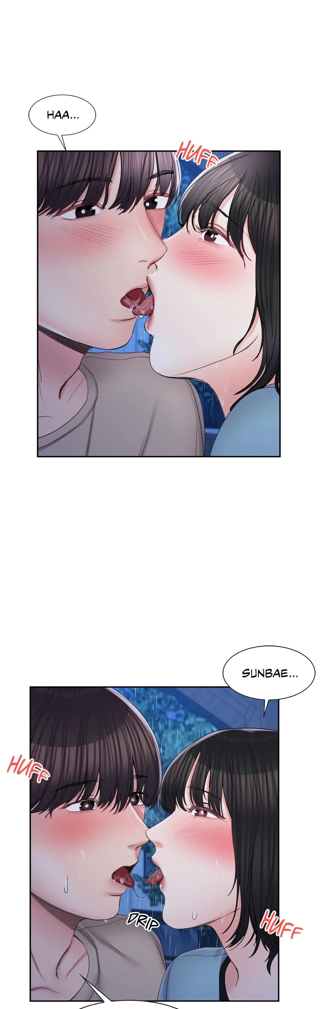 Campus Love Manhwa - Chapter 30 Page 1