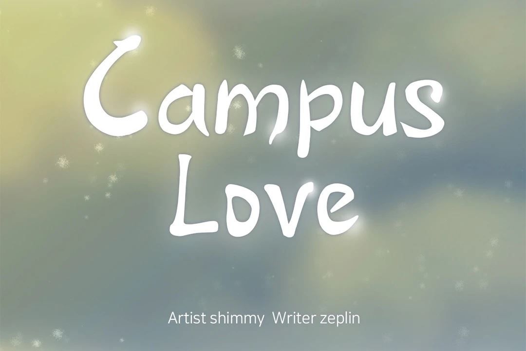 Campus Love Manhwa - Chapter 4 Page 4