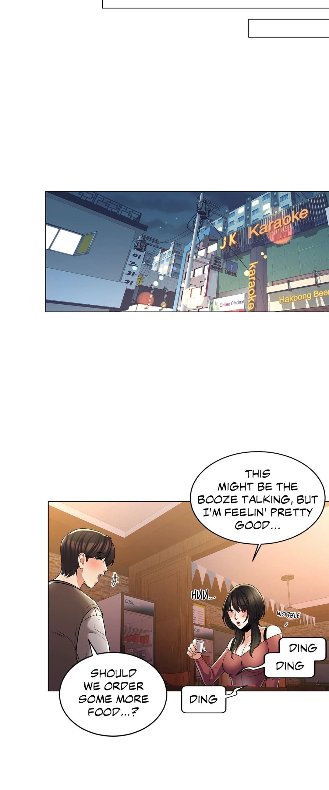 Campus Love Manhwa - Chapter 4 Page 20