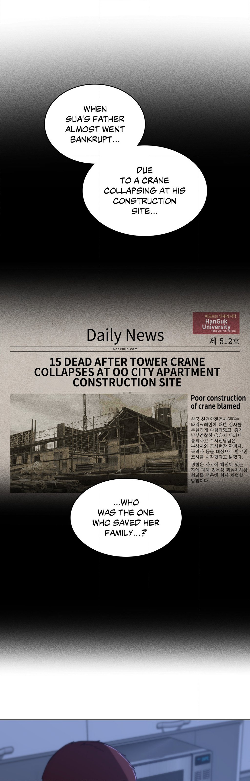 Lustful Games Manhwa - Chapter 60 Page 36