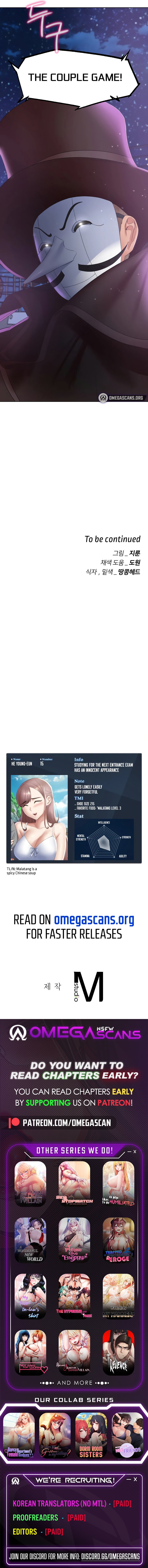 Lustful Games Manhwa - Chapter 11 Page 11