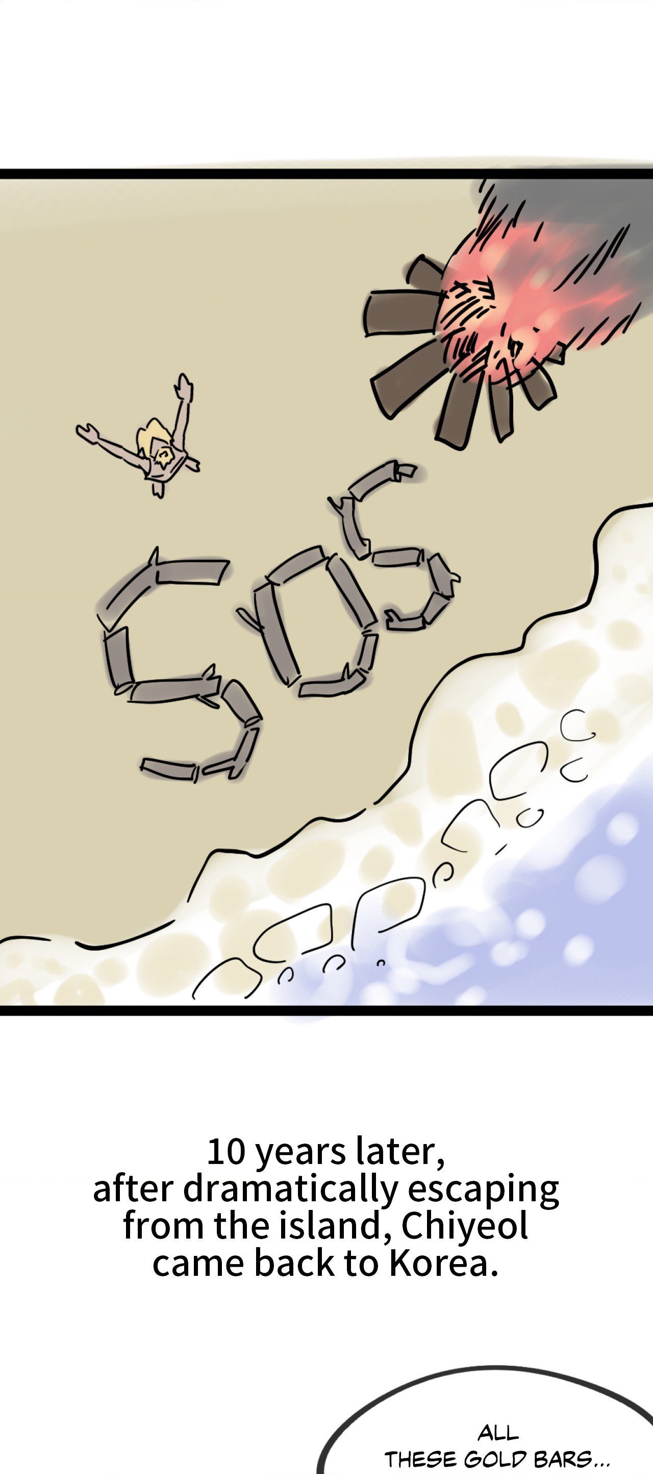 Lustful Games Manhwa - Chapter 51.5 Page 7