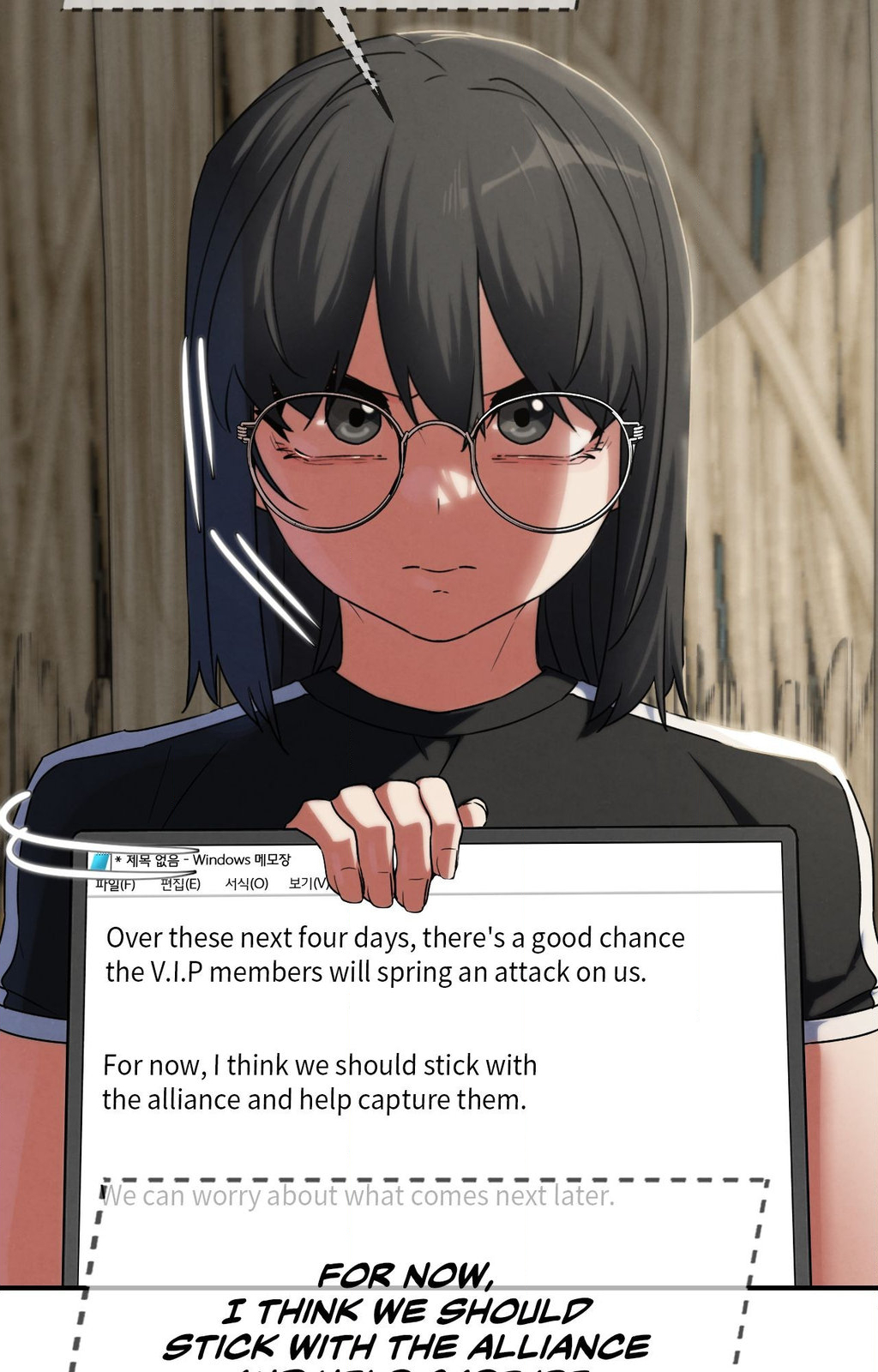 Lustful Games Manhwa - Chapter 118 Page 27